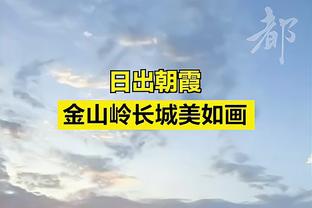 我又上来啦！湖人胜率反超勇士升至第九 勇士降第十！